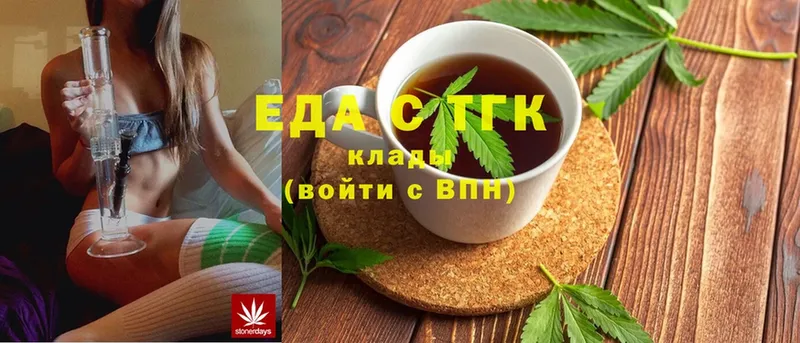 магазин продажи   Елец  Cannafood конопля 